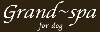 Grand~spa for dog（グランスパ フォー ドッグ）